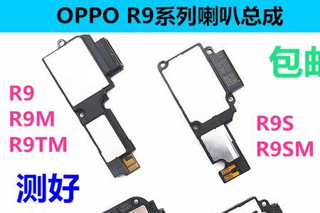 2021oppo r9 sk最高系统如何隐藏应用