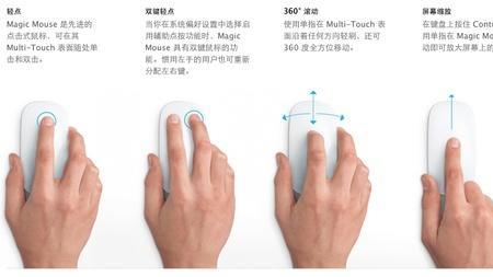 magicmouse2连接不上