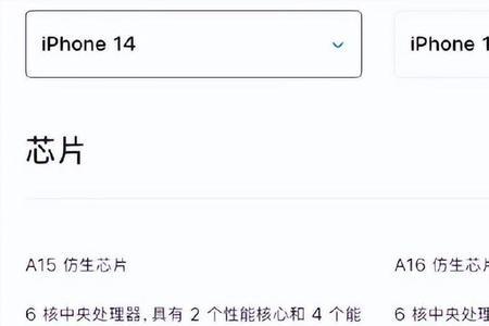 iphone14pro锁屏时间怎么变小