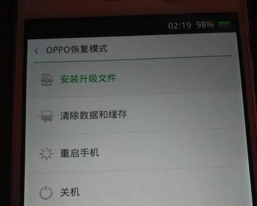 oppo手机连接电脑的教程