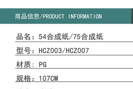 白屏填充液是胶水吗