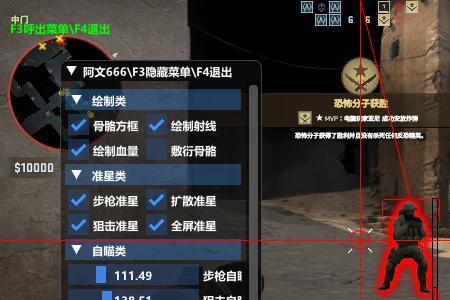 csgo对话框怎么调小