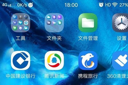 vivo主题应用了怎么不显示