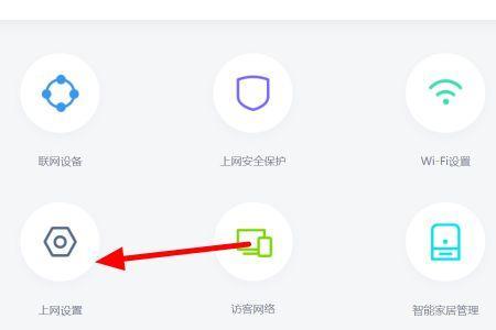 wifi4是不是一般都是拨号上网