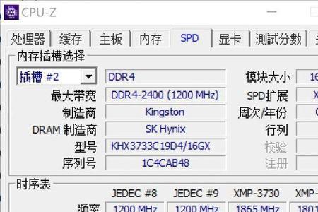 z390p支持最高频率内存多少