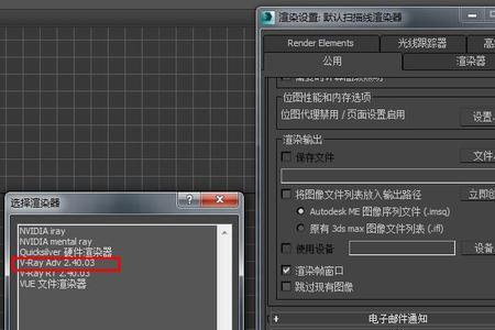 3dmax缩小后窗口不能恢复