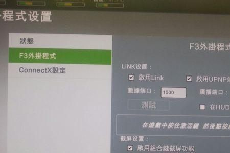 xbox360中文游戏怎么显示中文