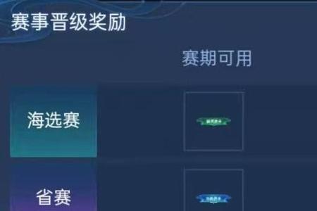 王者29赛季怎么开双排