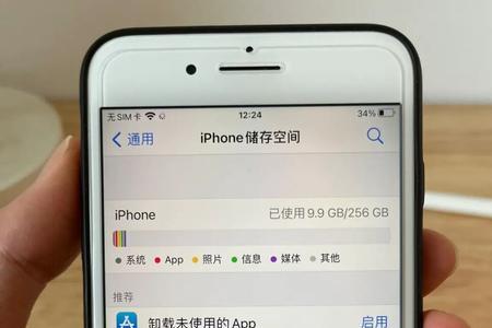 iphone8plus如何查询型号