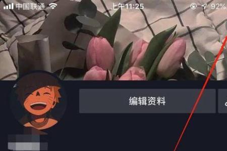 为啥抖音上传视频一半就卡