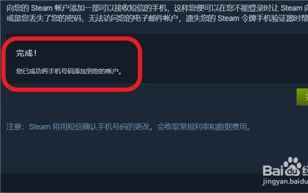 steam图片验证该怎么验证