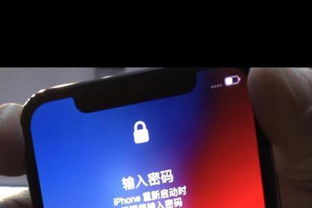 iphonex闪光灯来信息不亮