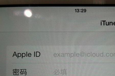 appleid验证码什么样