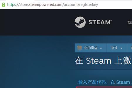 steam截图怎么关闭