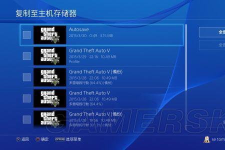 ps4上怎么注册港服账号