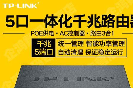 tplink470ac怎么加密码