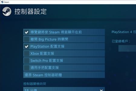 ps4如何把游戏分类文件夹