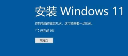 win11笔记本关机后自动重启的原因