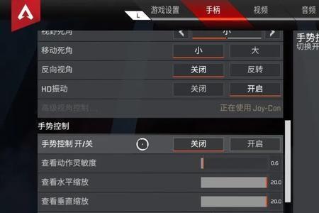 apex开镜灵敏度怎么设置