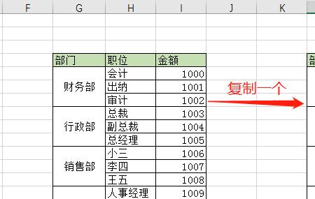 wps筛选导出功能不见了