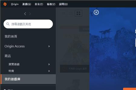 橘子端apex怎么在steam上显示