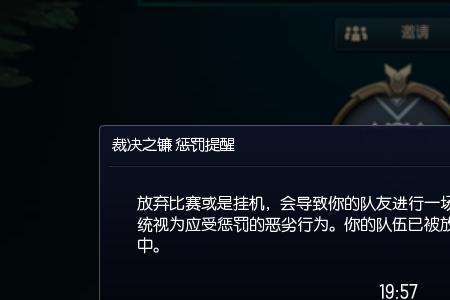 玩lol掉线网没断