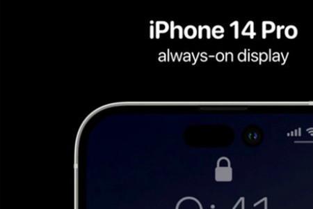 iphone14听微信语音无法息屏