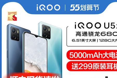 iqoou5x新手机怎么充电