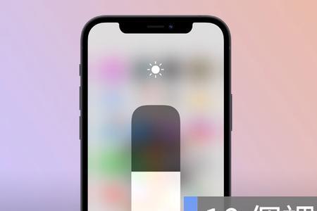 苹果13亮度最低还是很亮