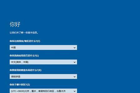 电脑做系统教程win10还要激活吗