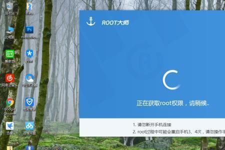 oppo手机怎么开启root权限