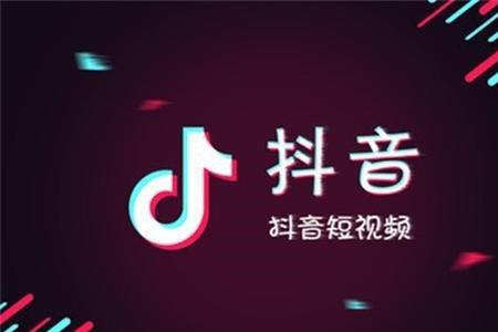 信号不好会影响抖音浏览率吗