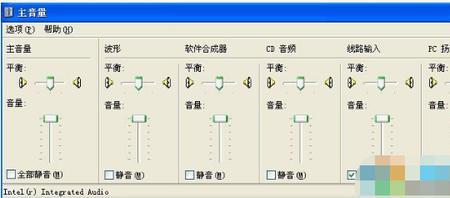 英特尔没有声音怎么解决