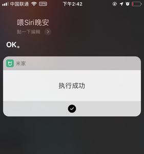 siri怎么唤醒