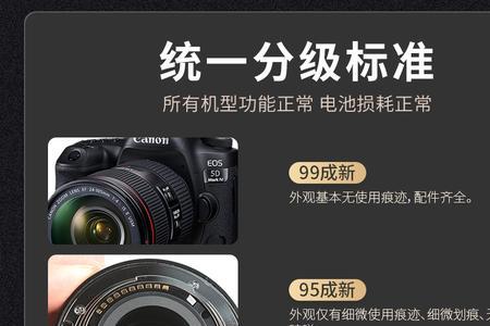 nikond700相机使用教程