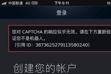 ipad怎么登录steam