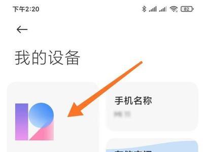 miui12.5无法填充验证码