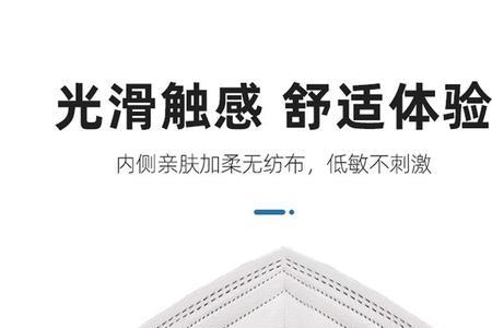 米朵朵医用n95口罩怎么样