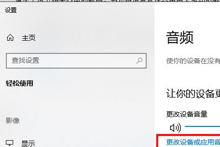 win10喇叭红叉是声卡坏了吗