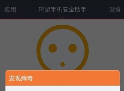 华为手机短信被拦截还会提示嘛