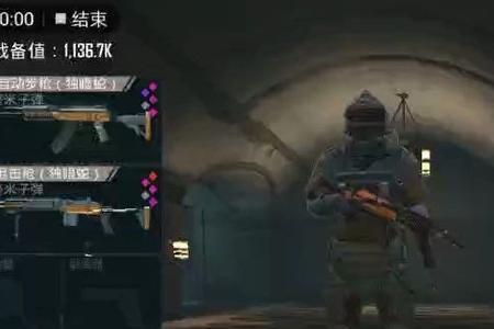 pubg地铁逃生玩s12k带什么天赋