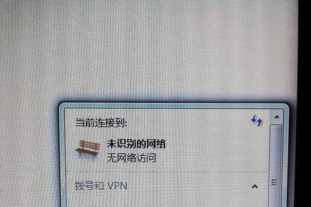 为什么无线断开显示密码错误