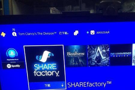 ps4可以用平板当屏幕吗