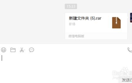 怎样将文件发到微信