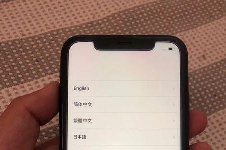 iphoneXR手机阴阳屏了需要怎么解决