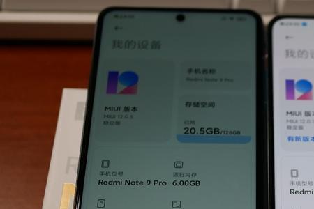 红米note9不开机电流上下抖动