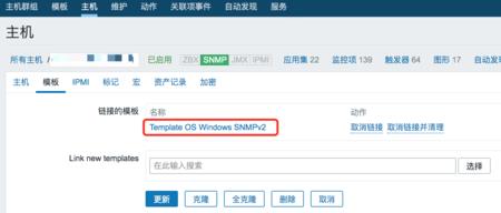 windows server怎么开启snmp服务