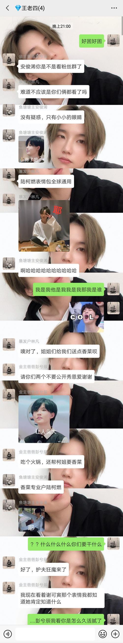 主角是秦凡林颖的小说