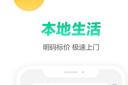 58同城超职季线上钟点工靠谱吗