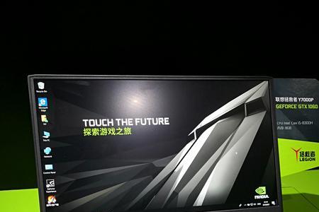 y7000p定制版有问题吗